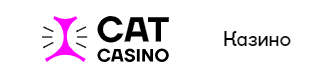 Онлайн casino Cat